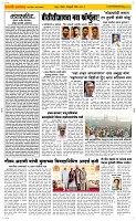 09 Feb. Page 2 Epaper