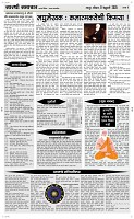 09 Feb. Page 4 Epaper