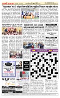09 Feb. Page 5 Epaper