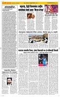10 Feb. Page 2 Epaper