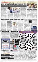 10 Feb. Page 5 Epaper