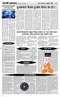 04 Feb. Page 4 Epaper