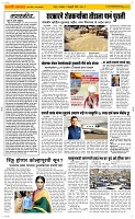 11 Feb. Page 2 Epaper
