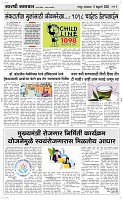 11 Feb. Page 3 Epaper