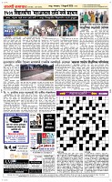 11 Feb. Page 5 Epaper
