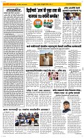 06 Feb. Page 2 Epaper