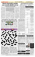 06 Feb. Page 5 Epaper
