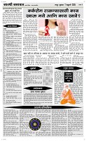 07 Feb. Page 4 Epaper