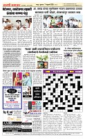 07 Feb. Page 5 Epaper