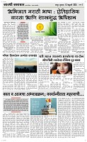 13 Feb. Page 3 Epaper