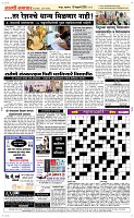13 Feb. Page 5 Epaper