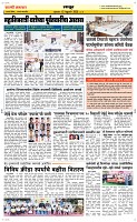13 Feb. Page 6 Epaper