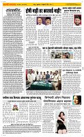 14 Feb. Page 2 Epaper