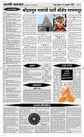 14 Feb. Page 4 Epaper