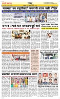 14 Feb. Page 6 Epaper