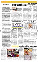15 Feb. Page 2 Epaper
