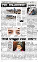 15 Feb. Page 3 Epaper