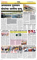 15 Feb. Page 6 Epaper