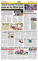 16 Feb. Page 6 Epaper