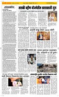 18 Feb. Page 2 Epaper