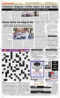 18 Feb. Page 5 Epaper