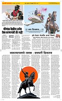 19 Feb. Page 2 Epaper