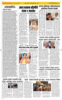 20 Feb. Page 2 Epaper