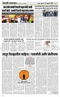 20 Feb. Page 3 Epaper