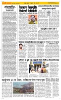 21 Feb. Page 2 Epaper