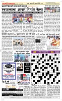 21 Feb. Page 5 Epaper