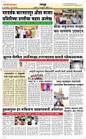 21 Feb. Page 6 Epaper