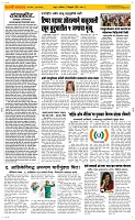22 Feb. Page 2 Epaper