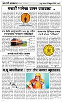 22 Feb. Page 3 Epaper
