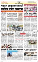 22 Feb. Page 6 Epaper