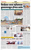 24 Feb. Page 6 Epaper