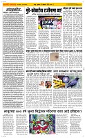26 Feb. Page 2 Epaper