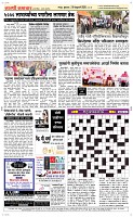 26 Feb. Page 5 Epaper
