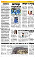 27 Feb. Page 2 Epaper