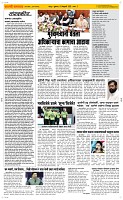 28 Feb. Page 2 Epaper