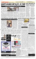 28 Feb. Page 5 Epaper