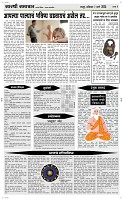 01 March. Page 4 Epaper