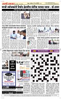 01 March. Page 5 Epaper