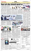 01 March. Page 6 Epaper