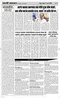 02 March. Page 2 Epaper