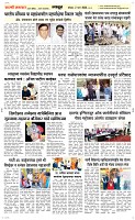 02 March. Page 4 Epaper
