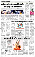 03 March. Page 3 Epaper