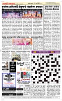 03 March. Page 5 Epaper