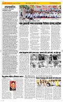 04 March. Page 2 Epaper