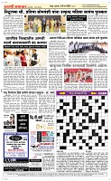 06 March. Page 5 Epaper