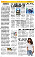 07 March. Page 2 Epaper